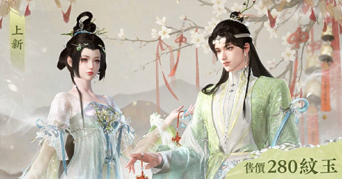 走入如夢杏林，邂逅飄逸的絕美仙姿！全新時裝【春遲杏影】預告